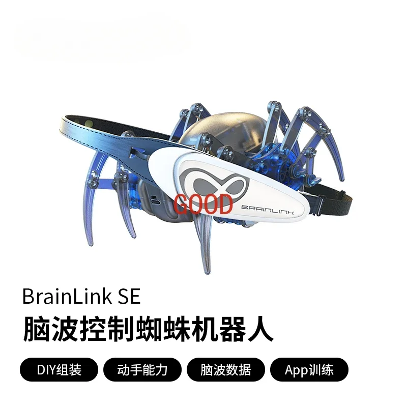 スパイダースーツの長いバッテリー寿命、3つのアプリのブレインウェーブ検出、実践的な能力を向上させるためのDIYアセンブリ