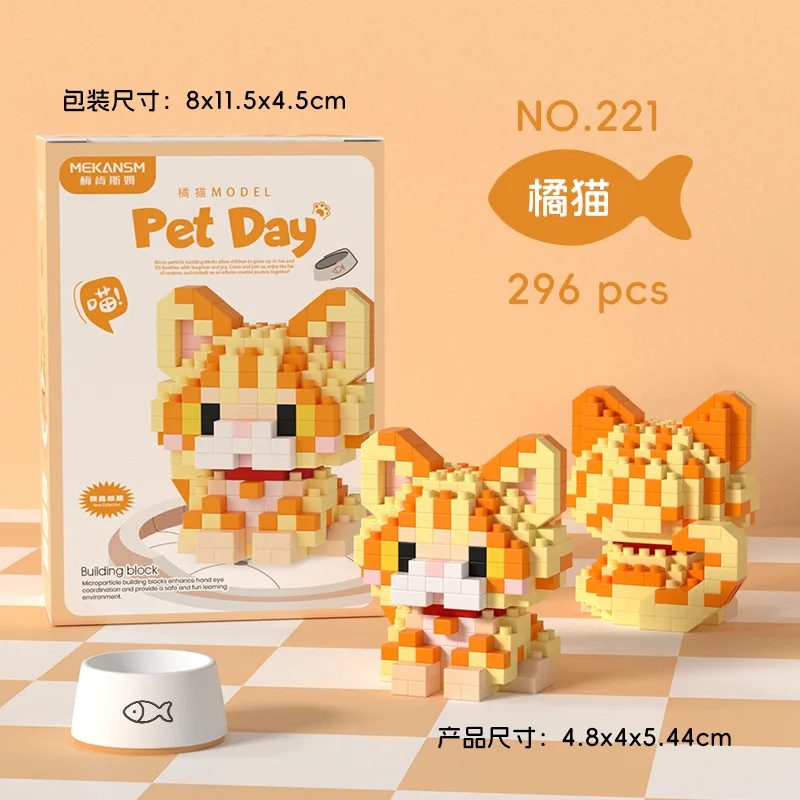 Cute Puppy Building Blocks Pet Cats Educational Toys Miniature Particle Building Blocks Children Birthday Gifts Christmas 2024