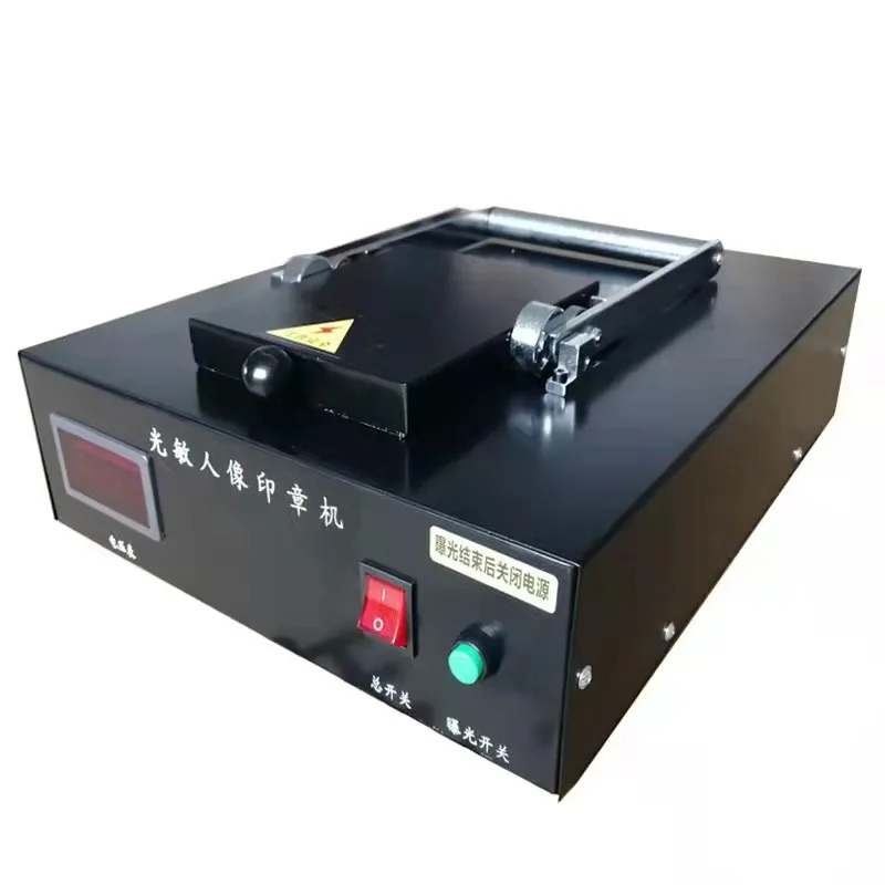 factory rubber flash stamp making machine