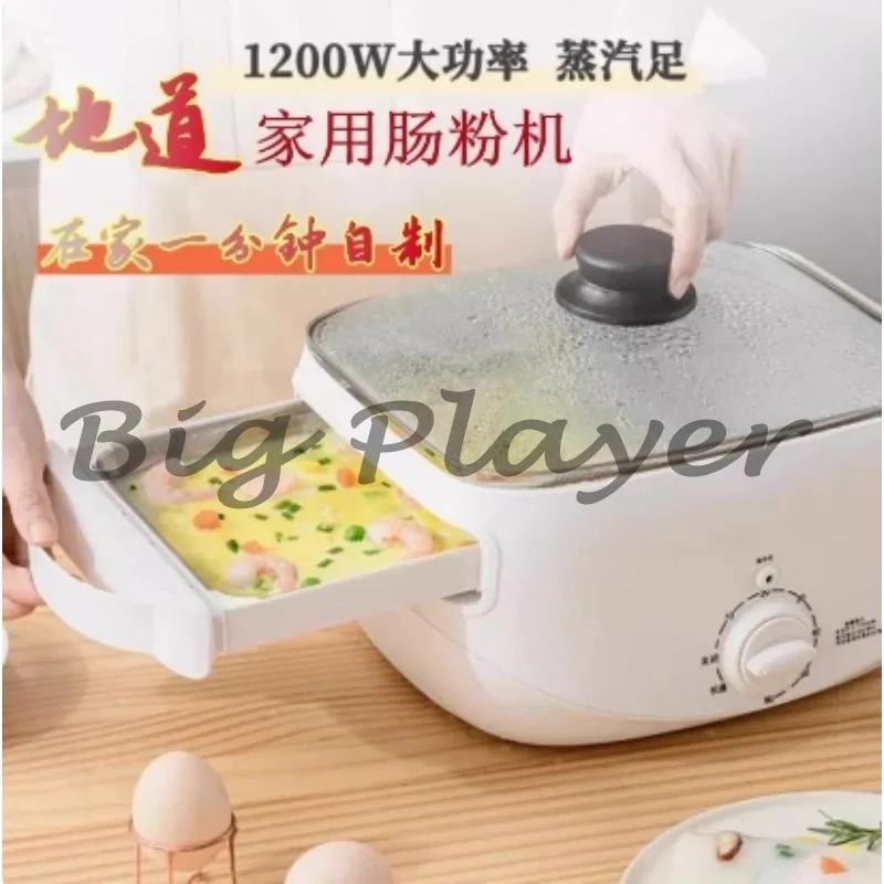 

Многофункциональная пароварка с выдвижным ящиком, мини-пароварка для рисовой лапши в Гуандуне