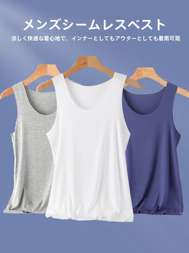 

Мужская майка из модала Sl, летняя тонкая круглая нижнее белье, однотонная футболка Svel irt, простая мужская футболка