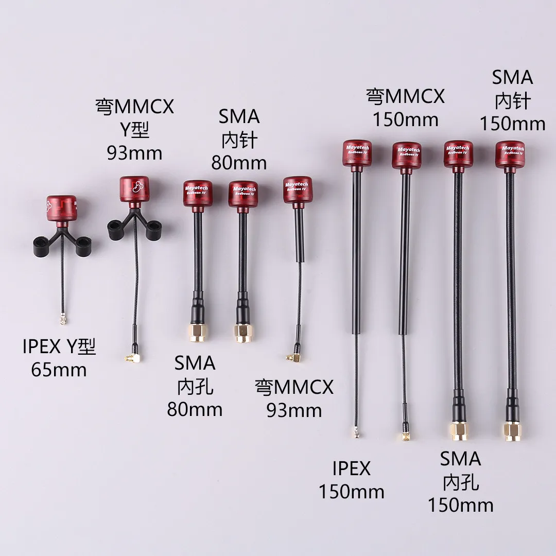 Fourth-generation Redbean IV antenna analog/digital 5.8G traversing machine FPV image transmission antenna