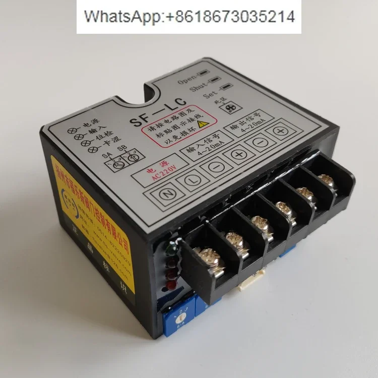 SF-LC Valve Control…