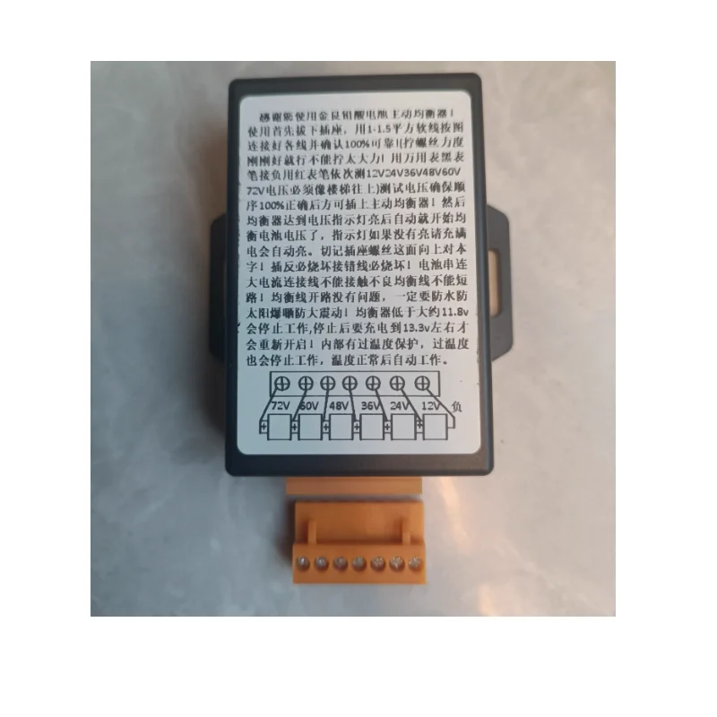 Lead acid battery active balancing board voltage automatic balancer 48v60v72v original DIY genuine accessories 0-5A