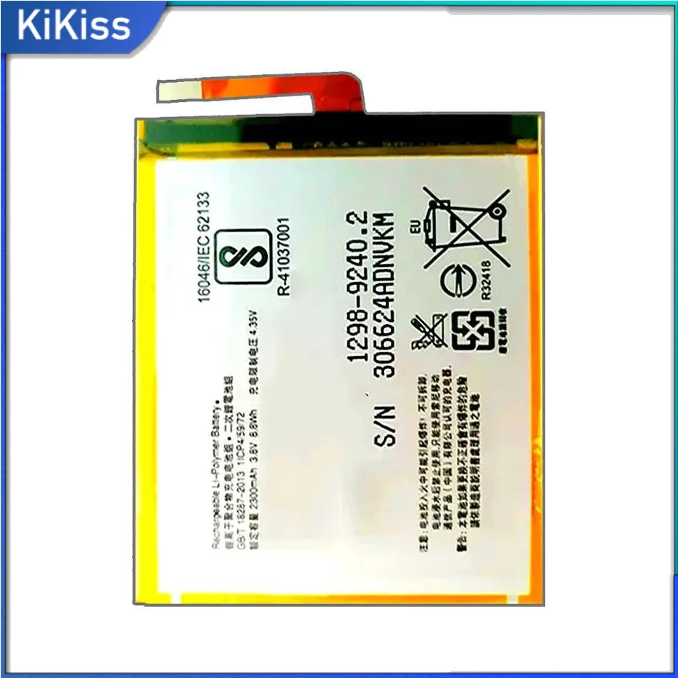 

Аккумулятор LIS1635ERPCS LIP1635ERPCS 2300 мАч для Sony Xperia E5 XA1 F3113 F3112 F3116 F3115 F3311 F3313 F3111 G3112 G3121 G3116