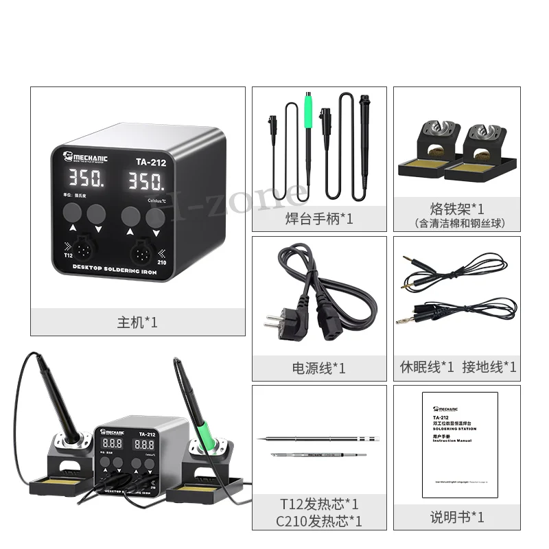 ميكانيكي TA-212 محطة لحام متوافقة سبيكة لحام تلميح 210/T12 مقبض التحكم في درجة الحرارة محطة إعادة العمل لحام #6