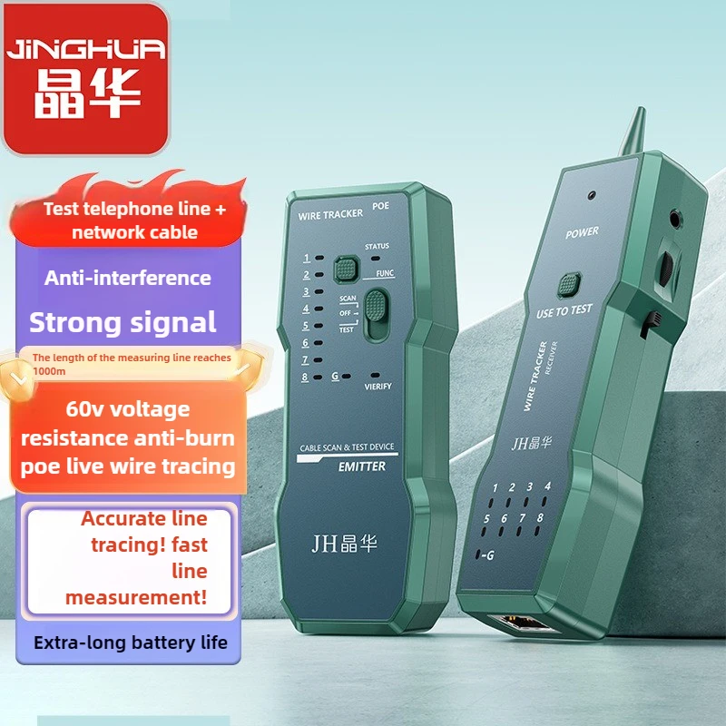 Poe Network Tester … - image