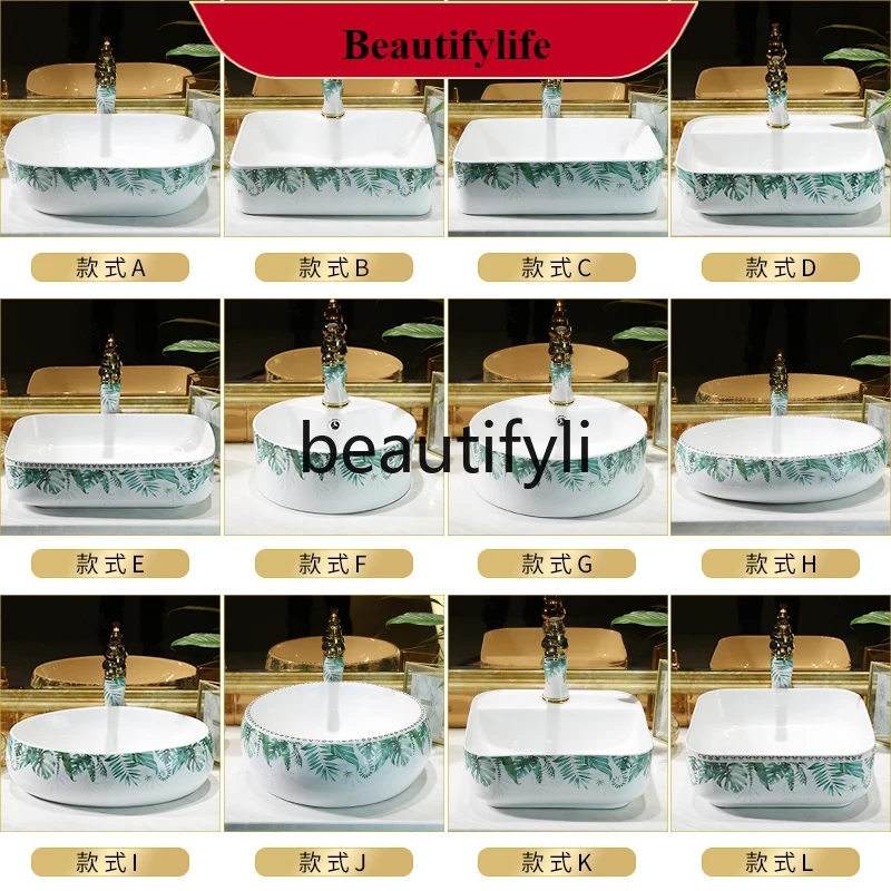 

B185 Ceramic oval art stage basin size size hand washbasin simple