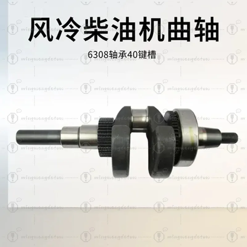 186FA Air-cooled Spare Parts, Flat Key Crankshaft with Gear 6308 Bearing 40 Keyway for Micro Tiller & Engineering Machine