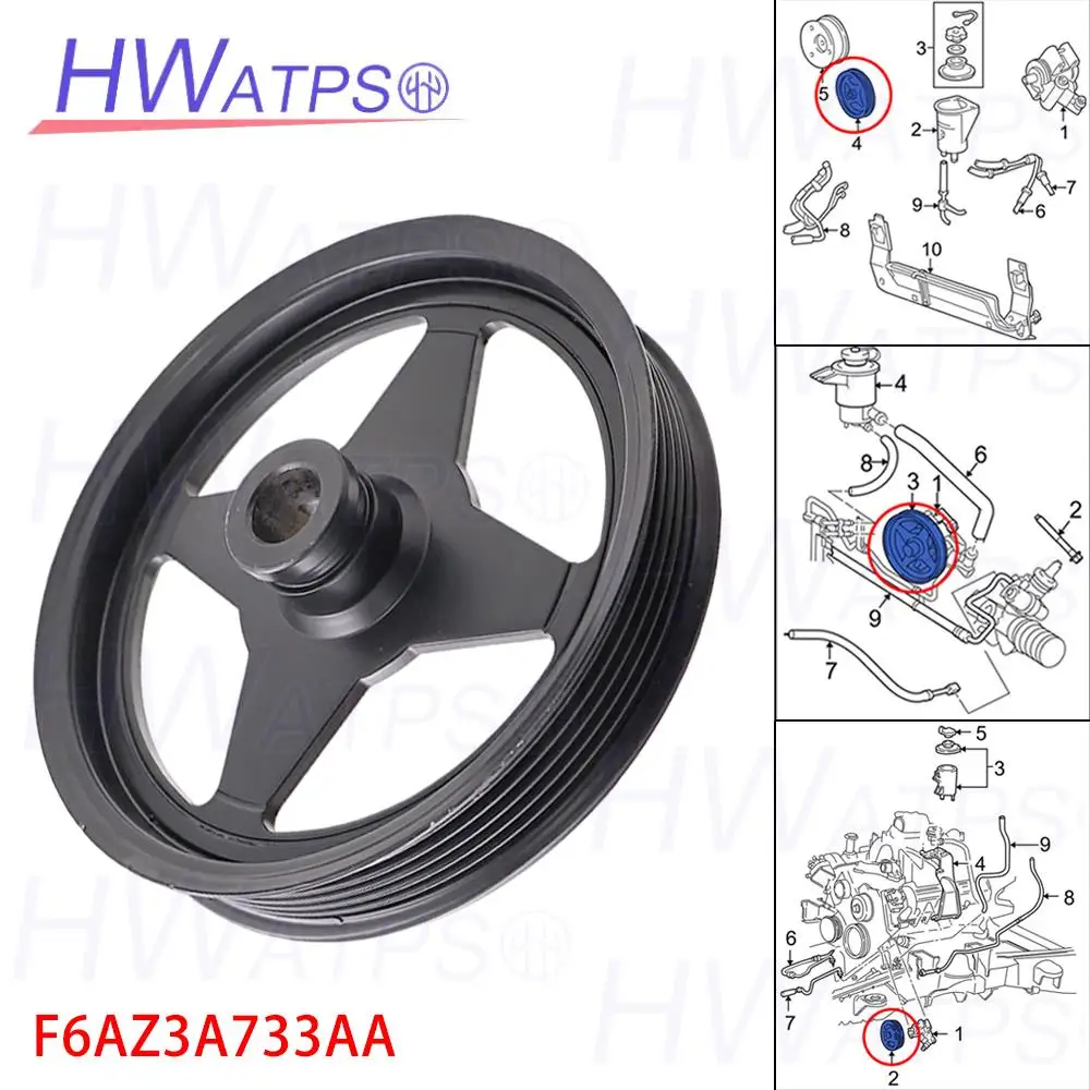 

Шкив-усилитель руля F6AZ-3A733-AA для Ford Crown Mustang Thunderbird Lincoln Continental Mark VIII Town Mercury Cougar Grand