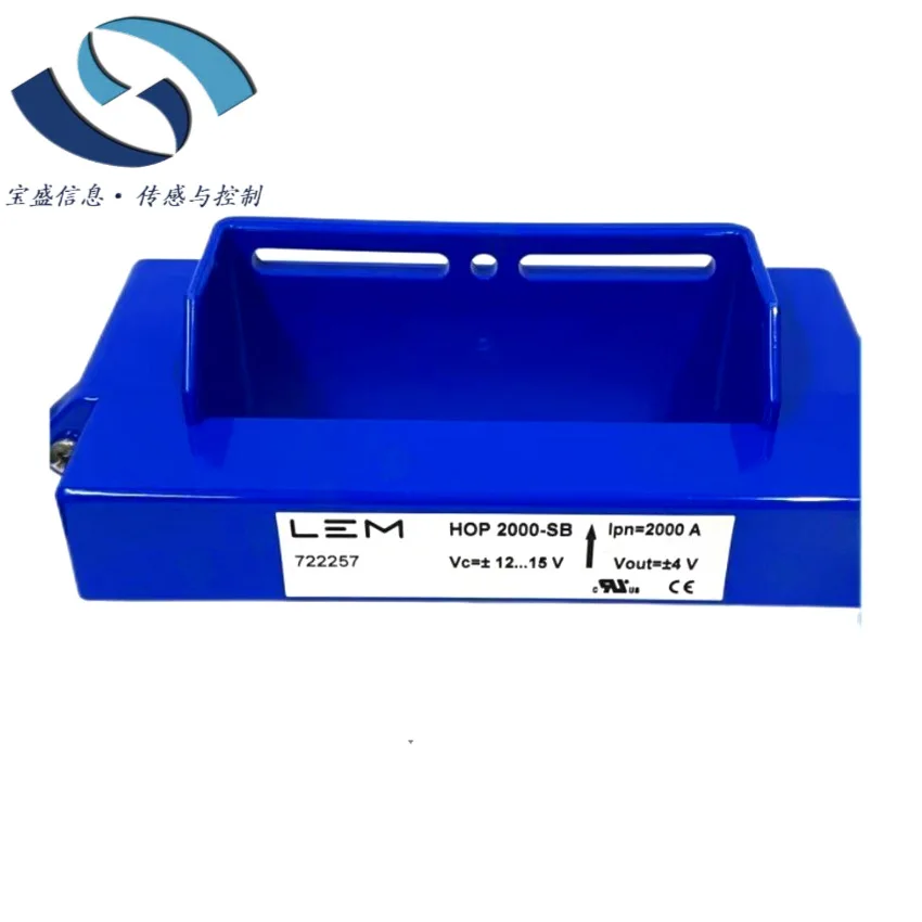 2025 HOP2000-SB Lem…