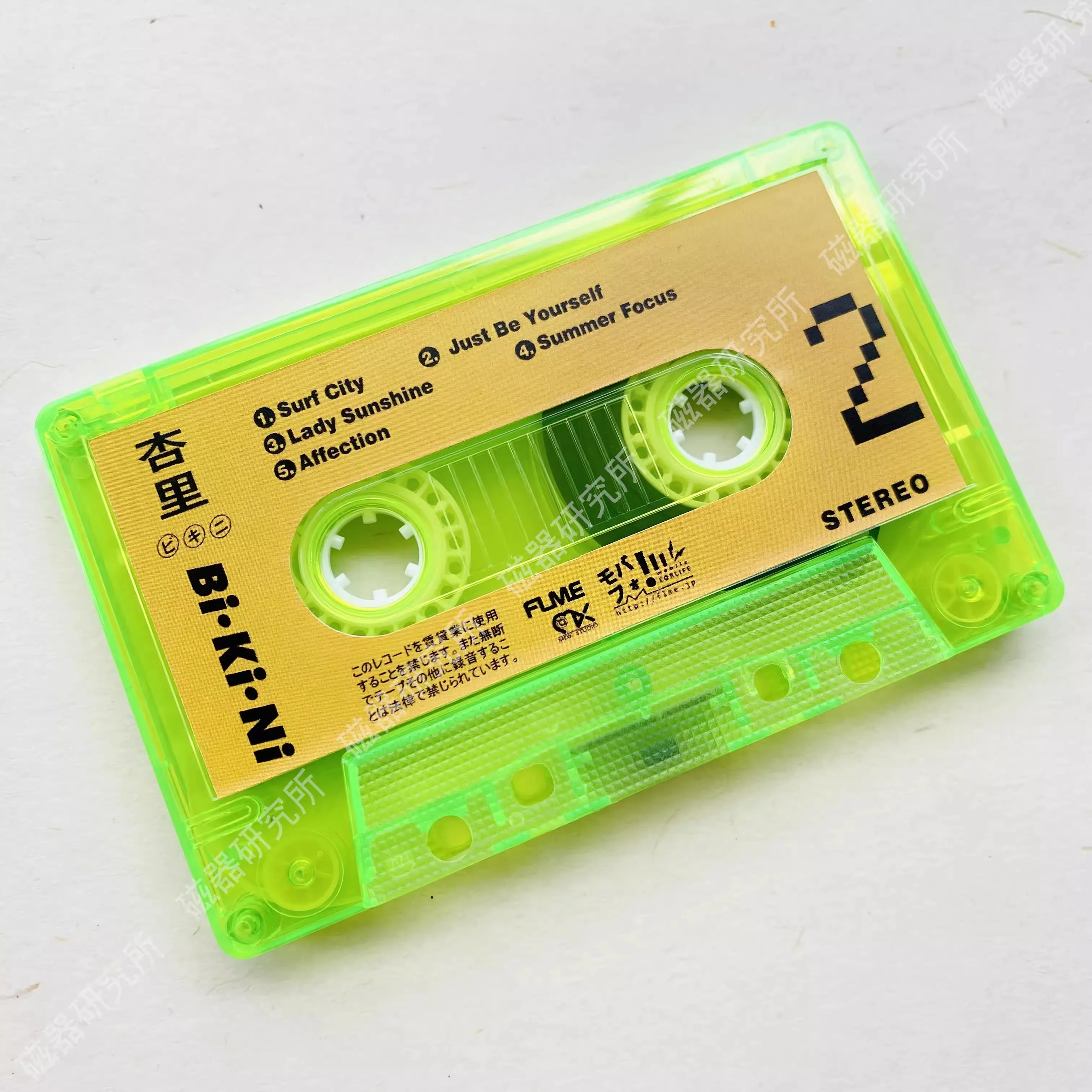 ألبوم ANRI-Bi Ki Ni Bi Music Cassettes ، تسجيل موسيقى تأثيري ، جهاز alkman ، مسجل سيارة ، مجموعة صناديق الصوت ، حفلة ، جديدة #3