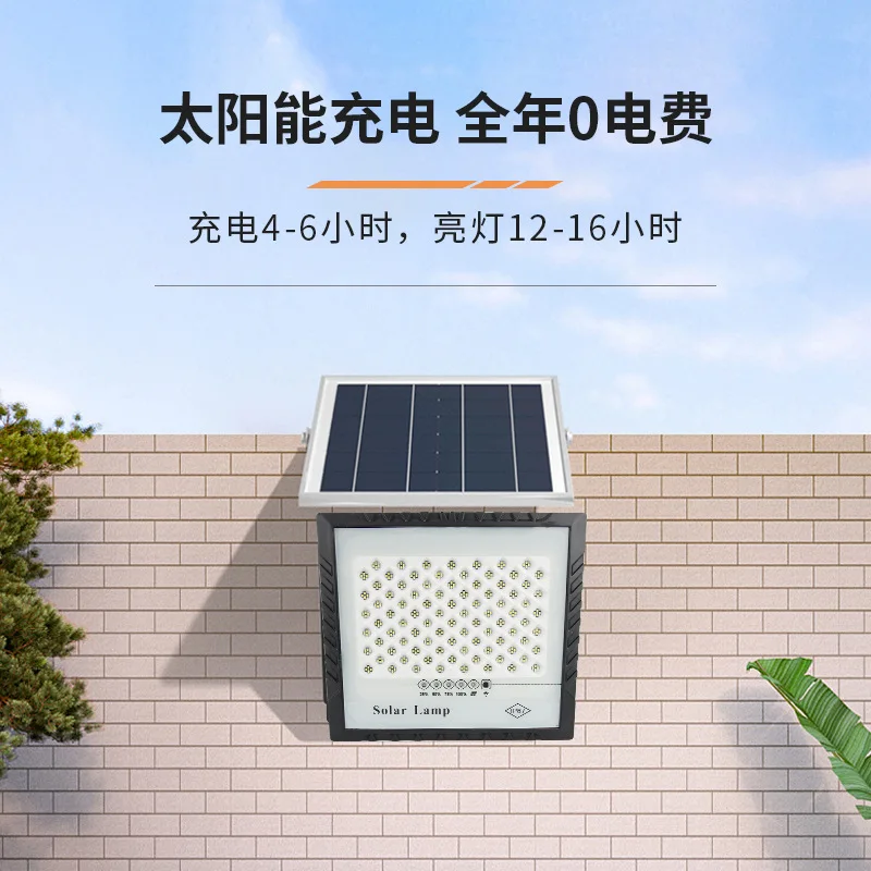 IP67 Solar Sensor Light Gypsophila Floodlight Outdoor Waterproof Garden Light High Brightness Lighting Street Lights with Remote