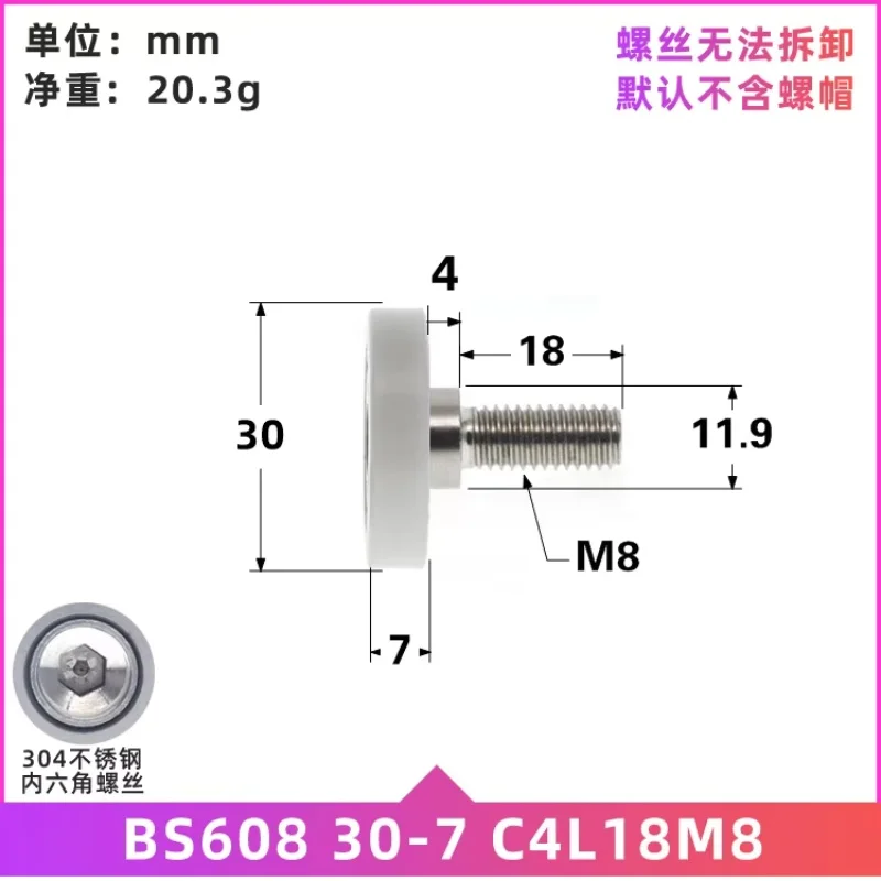 1 Stück flache Riemenscheibe BS608 30-7 kunststoffbeschichtetes Lager mit Schrauben in verschiedenen Größen