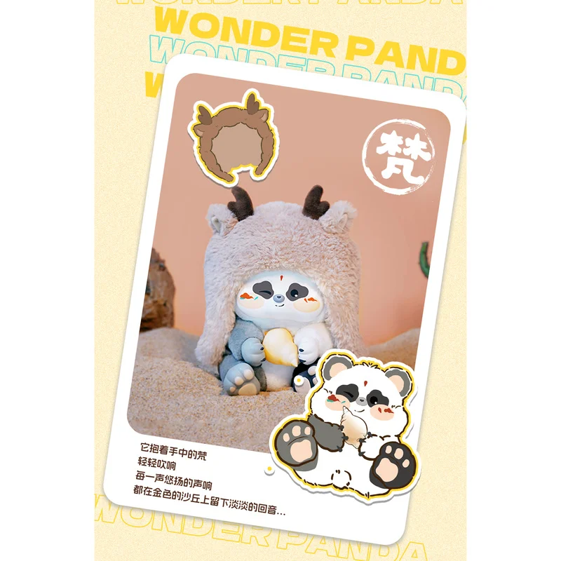 New China-Chic DIY Handmade Blind Box Toy Panda Plush Decoration Trendy Hidden Cure Doll for Collectors Holiday Gift