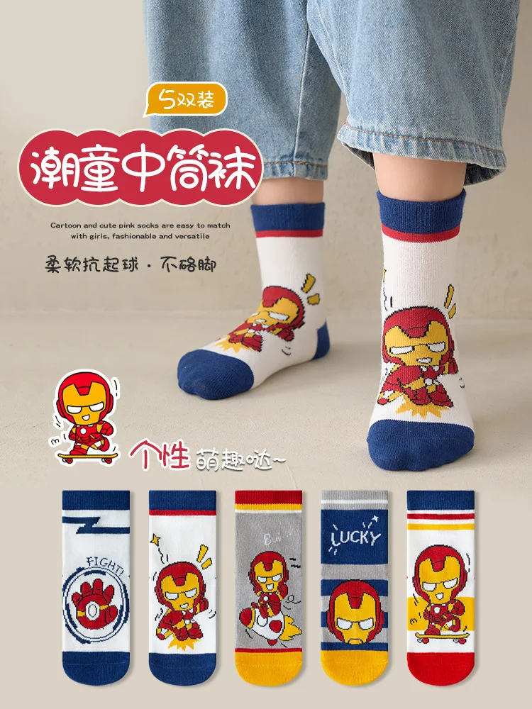 5 Pairs Iron Man Kids Socks Spider-Man Kawaii New Fall Cartoon Boy Children Mid-calf Socks Cotton Sock for Boys Gifts