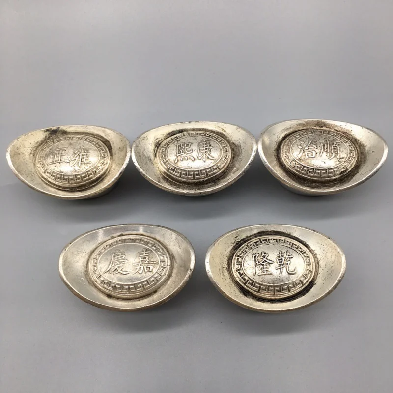 

Antique Antique Collection Daqing Library Silver Five Emperors Ingot Set Silver Ingot Sycee White Copper Casting Factory Wholesa