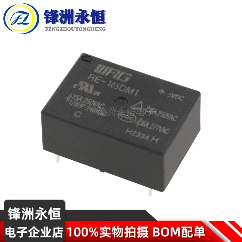 

WRG Relay RE-105DM1 RE-112DM1 RE-124DM1 16A 4PIN 5V 12V 24V Power relay Replaceable V6-S-DC5V 12V 24V HF7520-005 012 024