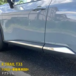 4pcs Side Door Body Garnish Moulding Cover Trims Decoration Car Styling Accessorie For NISSAN X Trail T33 2022 For X-Trail
