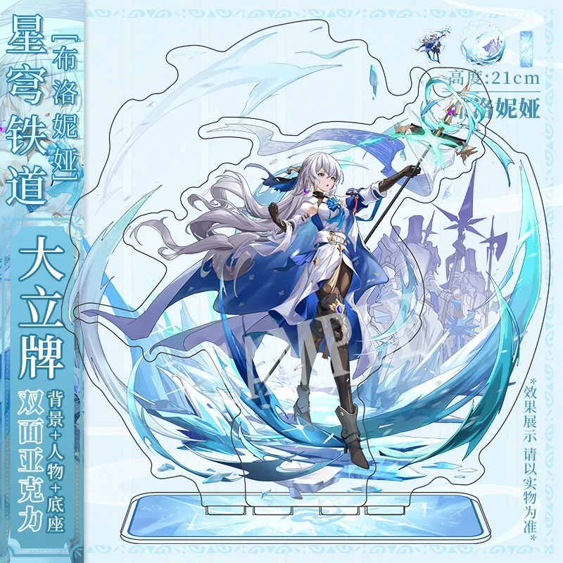 

Anime Honkai: Star Rail Bronya Rand Acrylic Figure Stand Accessories Desktop Ornaments Sign Collection Model Gift