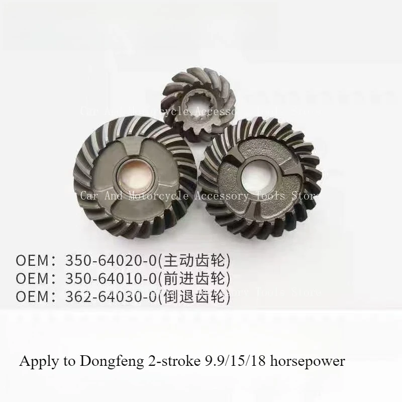 

350-64010-0 362-64030-0 350-64020-0 Подходит для 2-тактного подвесного двигателя Tohatsu, 18 л.с., 9,9 л.с., 15 л.с., 18 л.с., детали лодочного двигателя