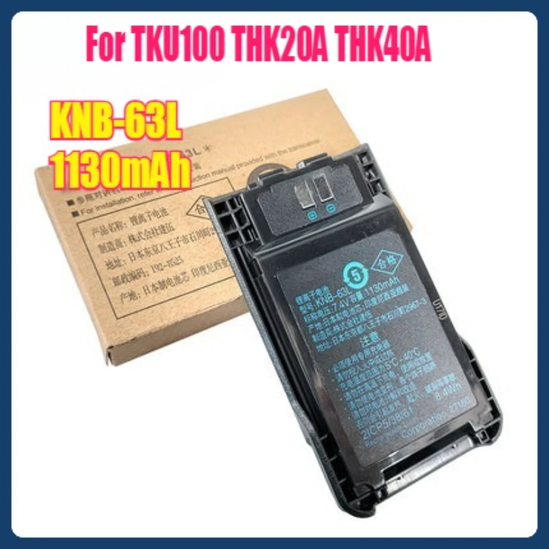 7.4V 1130mAh KNB-63L Rechargeable Batteries for TKU100 THK20A THK40A Walkie-talkie Lithium Battery