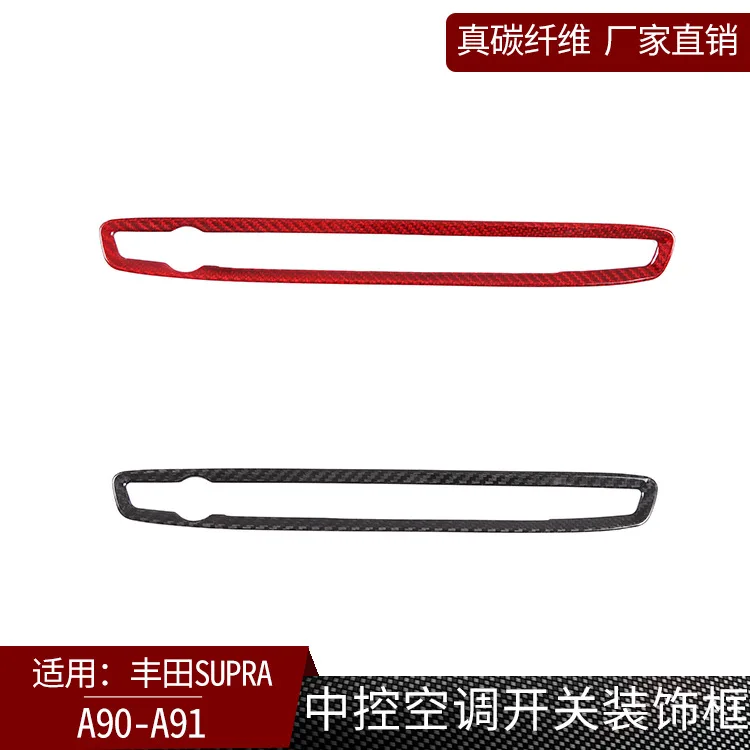 

Applicable to Toyota Supra Bull Demon King A90 A91 true carbon fiber center console air conditioner switch steam parts decorativ