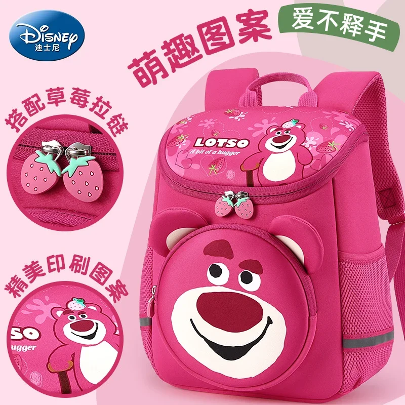 Disney strawberry bear cute childlike student schoolbag cartoon print fresh simple large capacity backpack