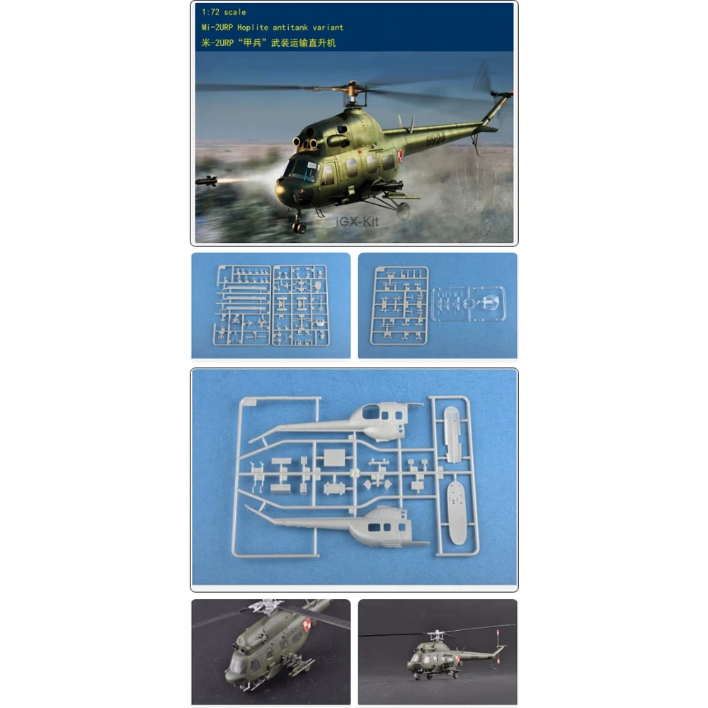 

HobbyBoss 87244 Масштабная модель 1/72 Российский вооруженный транспортный вертолет Ми-2УРП "Хоплит" (антитанковая версия), пластиковый конструктор