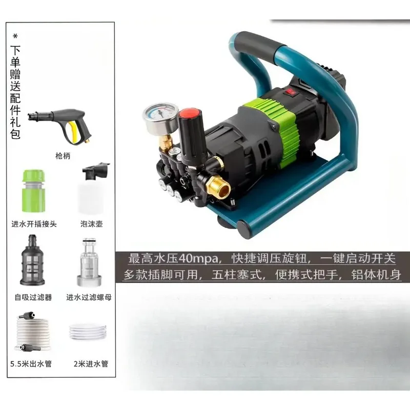 for Cordless High Pressure Washer Portable Lithium Car Wash Water Gun Cleaner