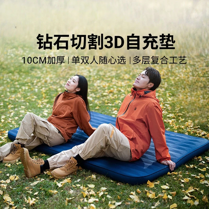 وسادة هوائية أوتوماتيكية قابلة للنفخ للتخييم في الهواء الطلق، سجادة أرضية سميكة مقاومة للرطوبة، مرتبة الجبن، سجادة أرضية #3