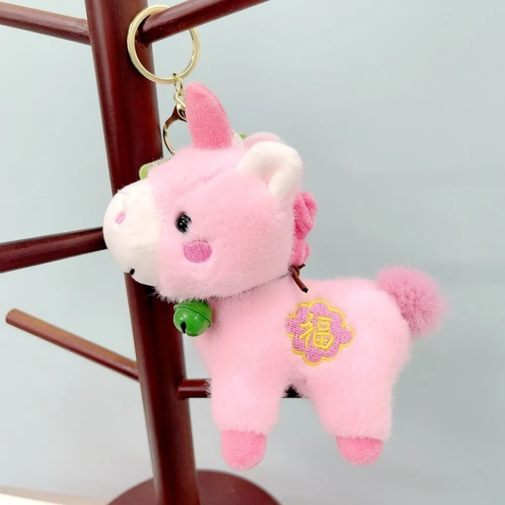 Rugzak hanger 12cm pony sleutelhanger mascotte creatieve knuffeldier sleutelhanger zachte cartoon dier paard hanger hanger decor