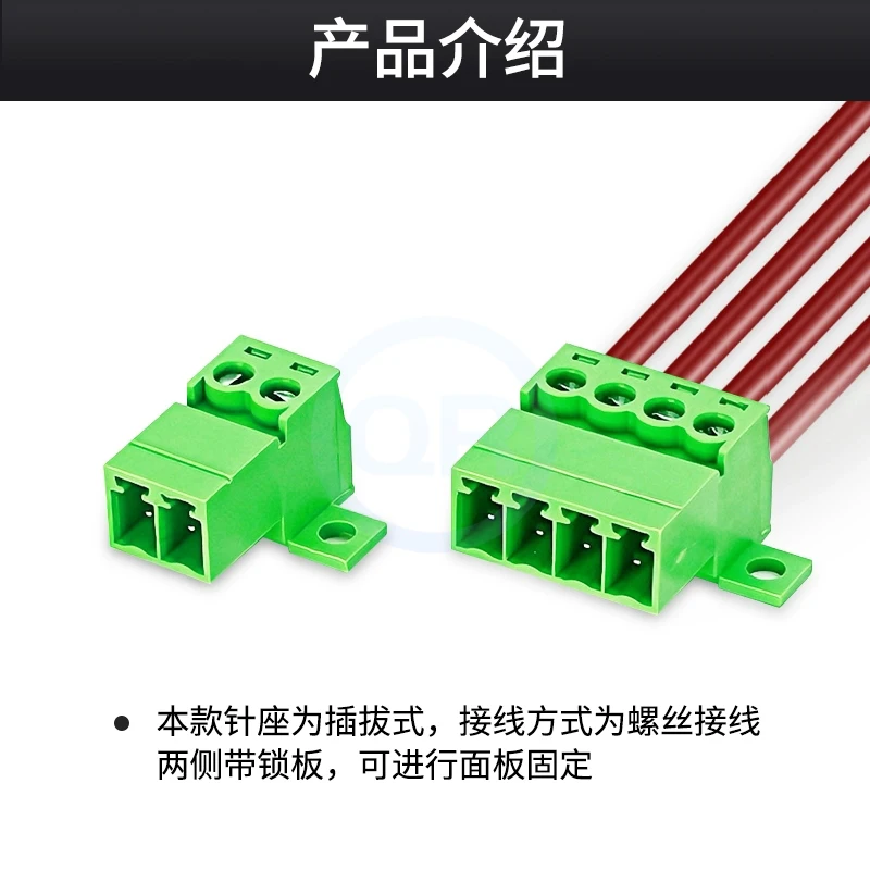 (10 Pieces) 2EDGRKC 15EDGRKC - 3.5mm / 3.81mm Locking Plate 15EDGKP 3.5 / 3.81 Weldless Plug-in Terminal Block Fixed Socket