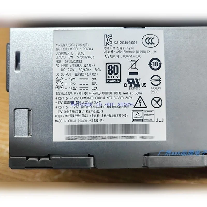 For Lenovo computer power supply 10-pin 380w desktop small chassis PCK014 Qitian M model upgrade graphics card
