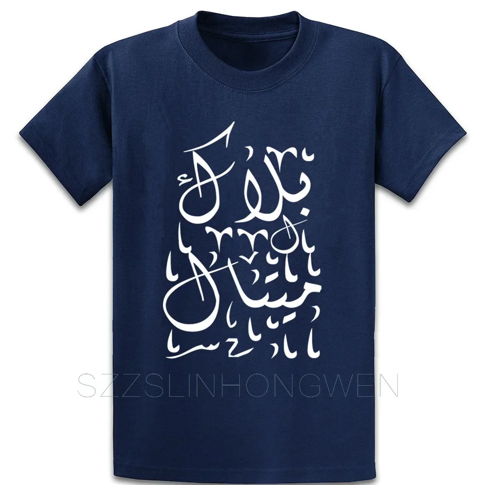 Black Metal In Arabic Writing Couple Short Sleeved T-shirt For Men Women Breathable Casual Pure Cotton Loose Tops