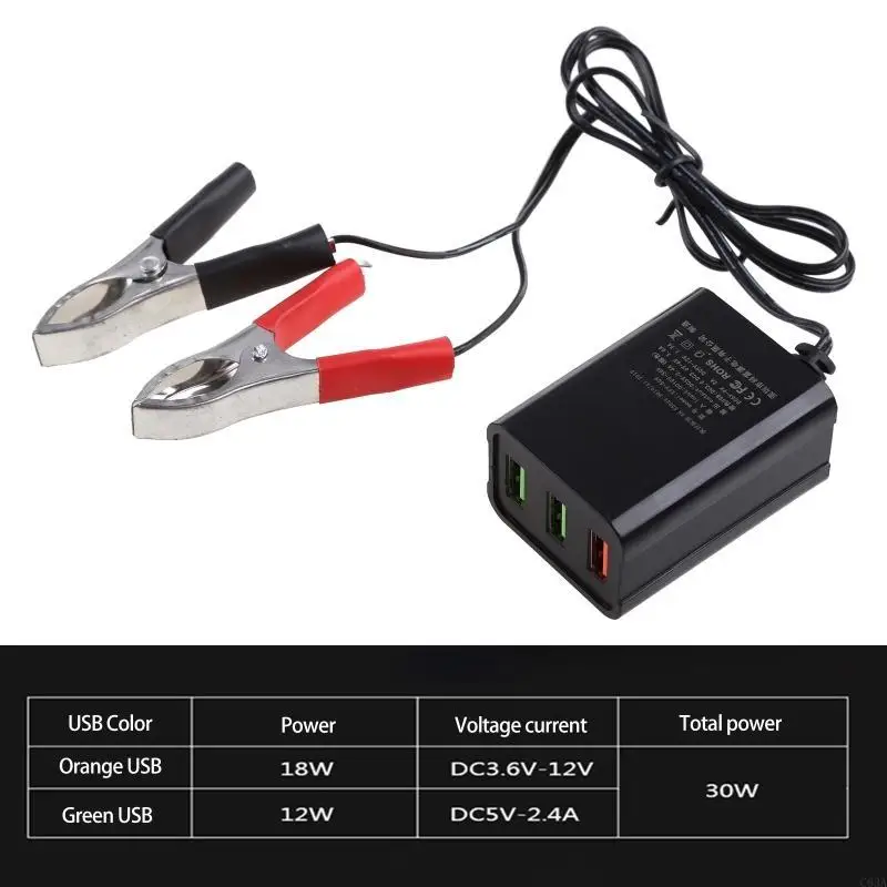 

C63A QC3.0 USB -зарядное устройство Adapter 3 Порты автоматически шунтируют зарядку
