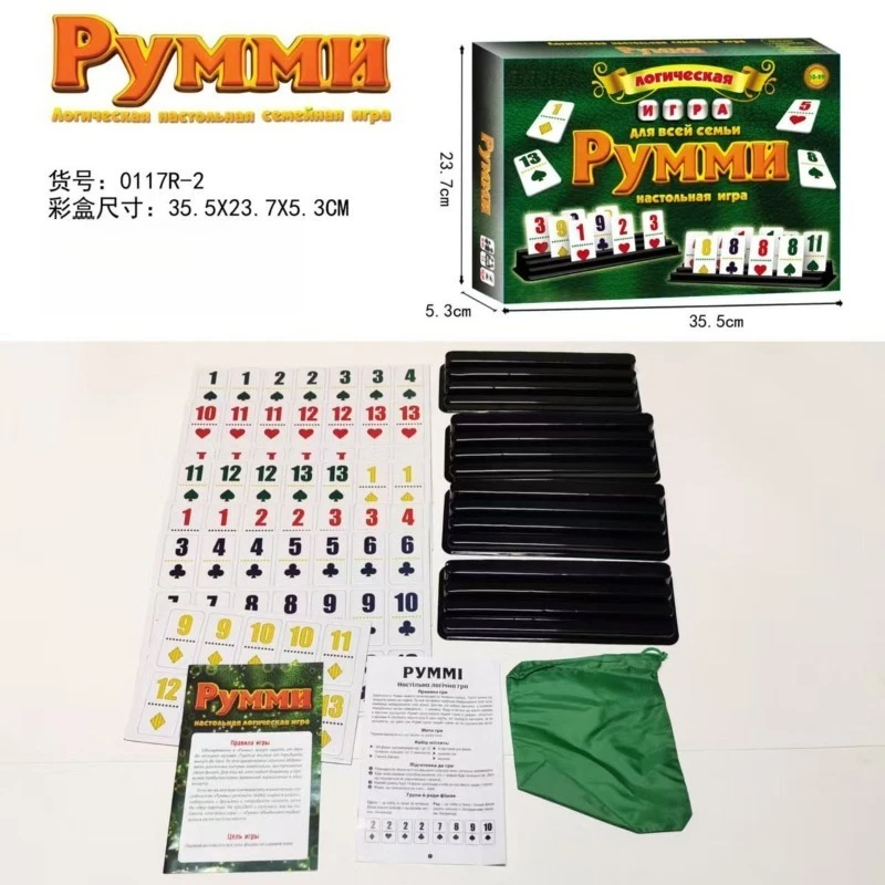 

Настольные игры для внешней торговли, популярные русские игры с мостом, игры-головоломки, шахматы, детские цифровые игрушки