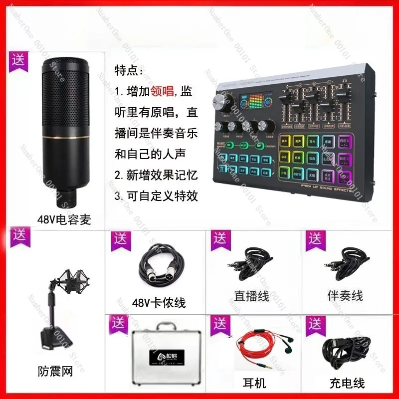 Professional X9 Full Metal Live Streaming Sound Card Large Diaphragm Condenser Microphone Kit High Fidelity Recording Audio