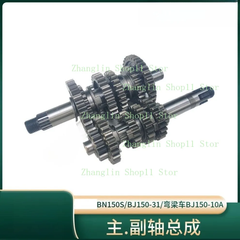 Motorcycle Main Shaft Countershaft Gearbox for Benelli BJ150-31/10A/BN150S 150S 165S 180S Engine Sets of Teeth
