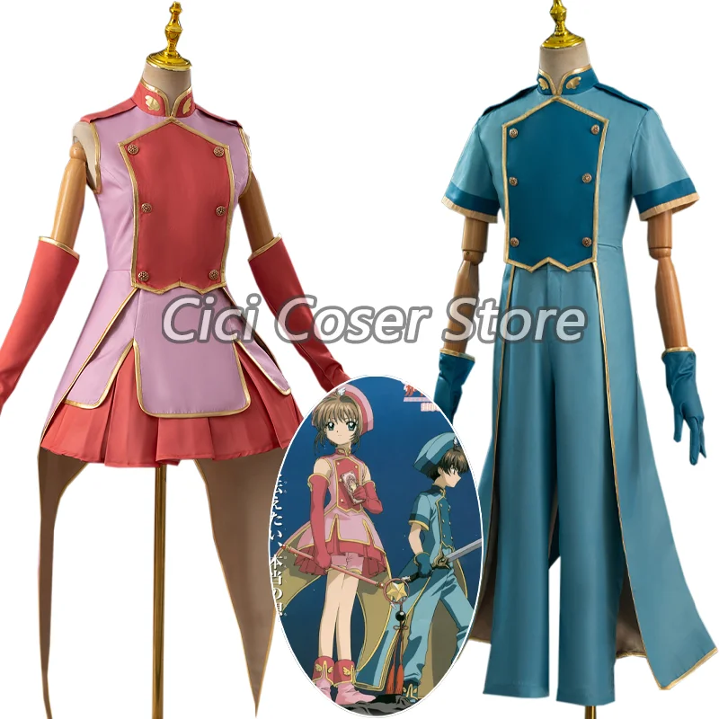 

Anime Cardcaptor Sakura Cos Sakura Kinomoto Cosplay Costume Syaoran Li Uniform Sakura Outfit LIi Xiao Lang For Hallowmas Party