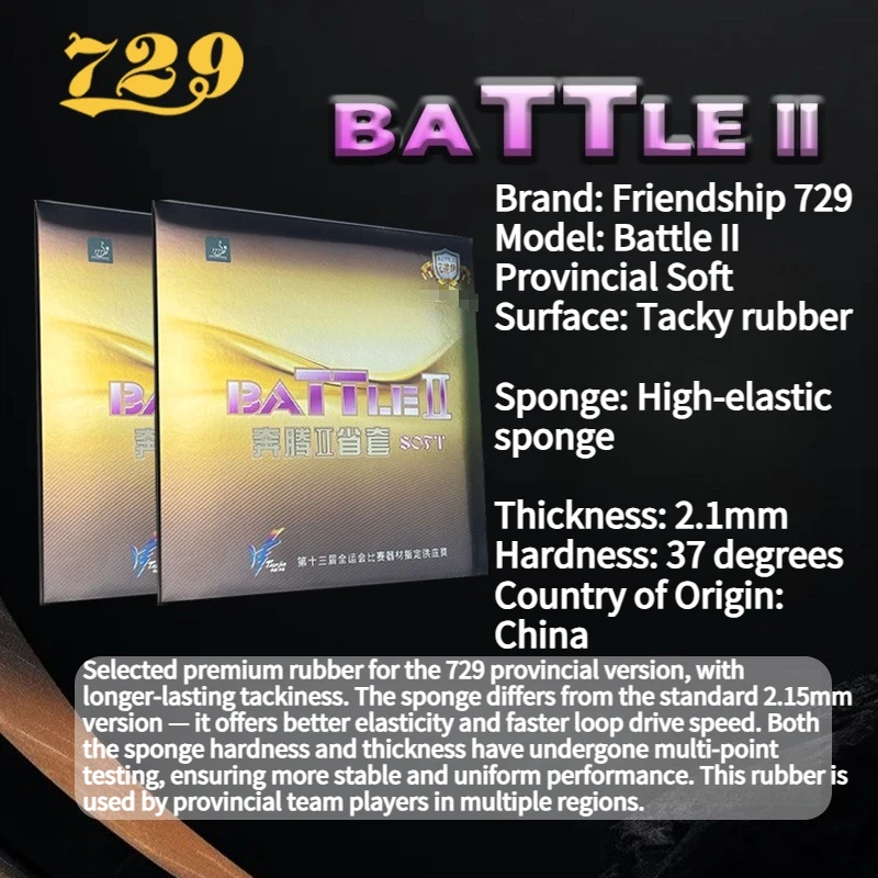 Friendship 729 BATTLE II Table Tennis Rubber Sheet Soft Sticky Pimples in with 2.1mm High Elastic Sponge 37° Ping Pong Rubber