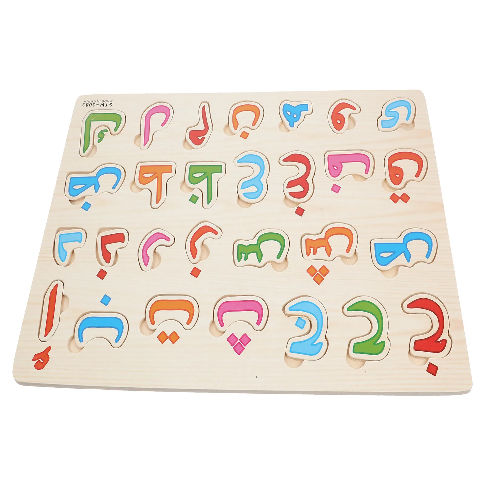 

1Set Wooden Arabic Alphabet Puzzle for Toddlers Kids Early Education Home Daycare School Learning Tool Memory Hand Eye