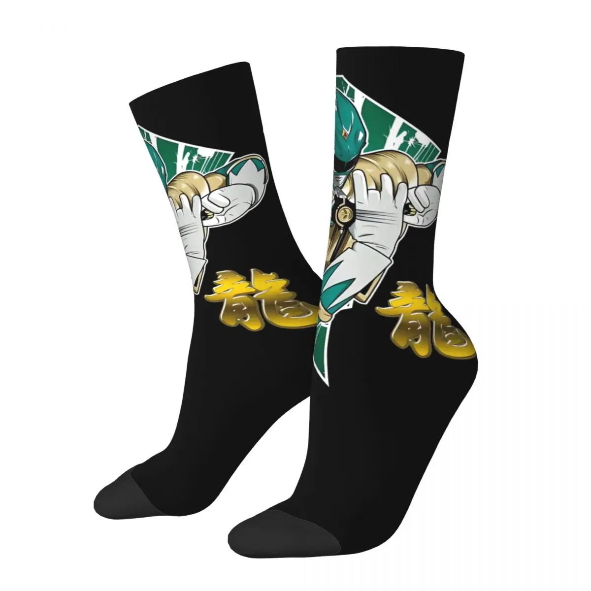 High elasticity polyester fiber 3D printing cosy Unisex Windproof Mmpr Green Yellow Ranger Interesting Four Seasons Socks