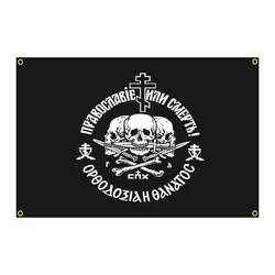 90x150CM Flag of the Russian Orthodox Union For Decoration