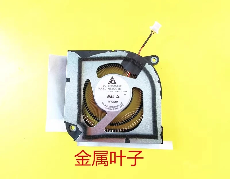 

Для нового вентилятора ACER Acermetal Blade N20C11 NS8CC18-20L14