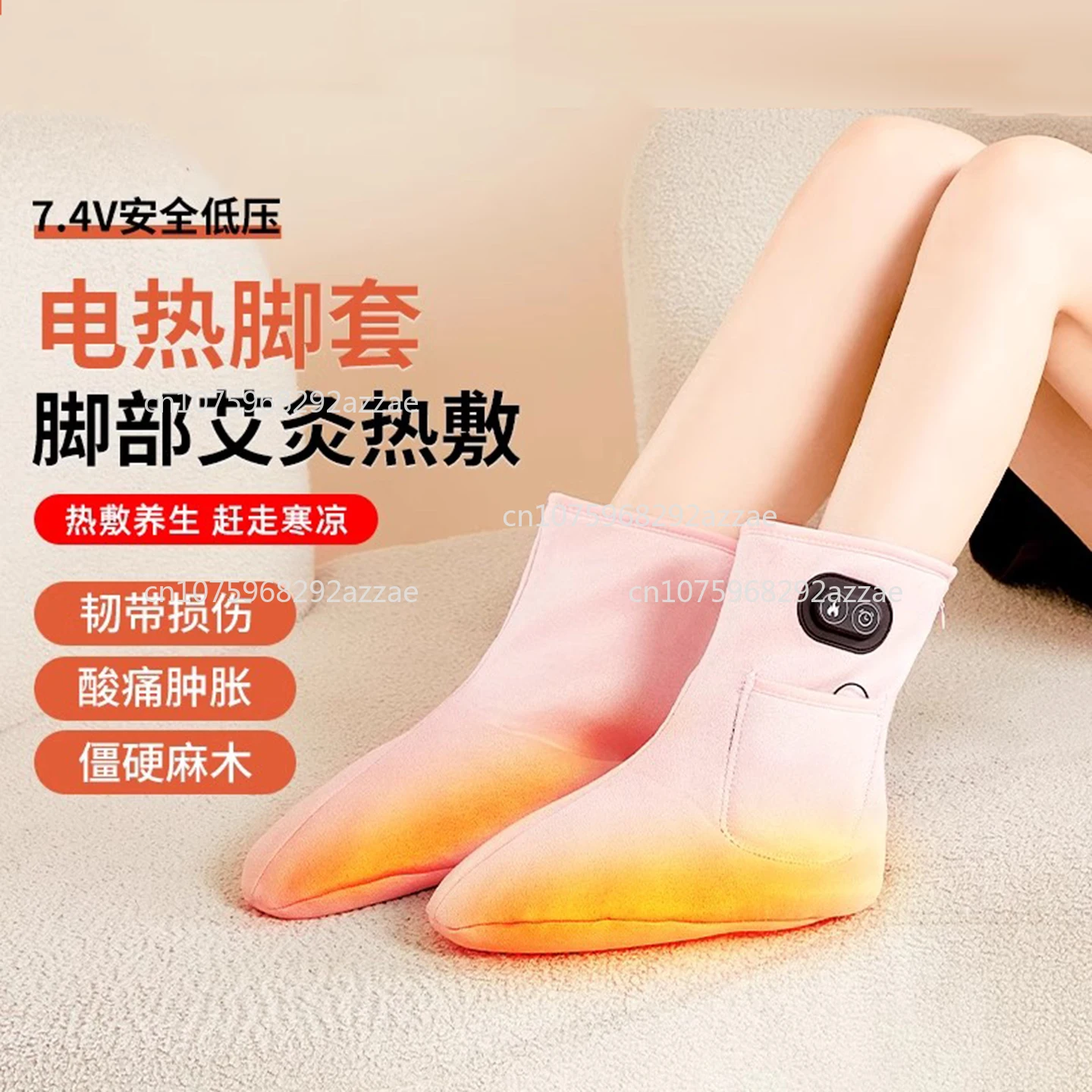 Electric heating foot warmer hot compress foot cover to protect ankle and foot joint heating artifact
