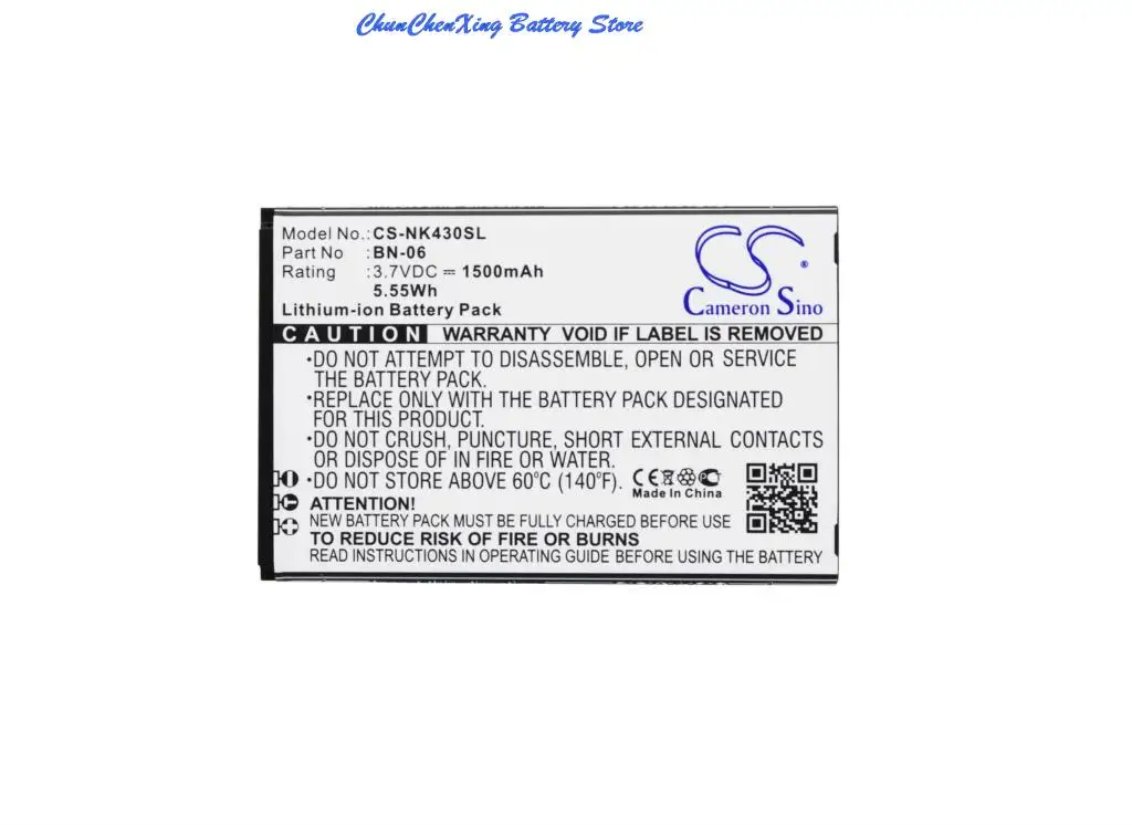 1500mAh Battery BN-06 for Nokia Lumia 430, Lumia 430 Dual SIM