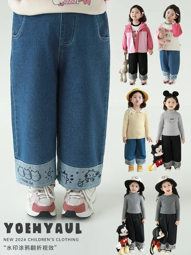 

Girls' Jeans Autumn 2024 Playful Cute Slimming Loose Straight Leg Pants Trendy