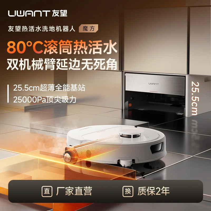 Smart Robot Vacuum Hot Water Stain Removal High Suction High Rotation Speed Home Sweep Mop Cleaner