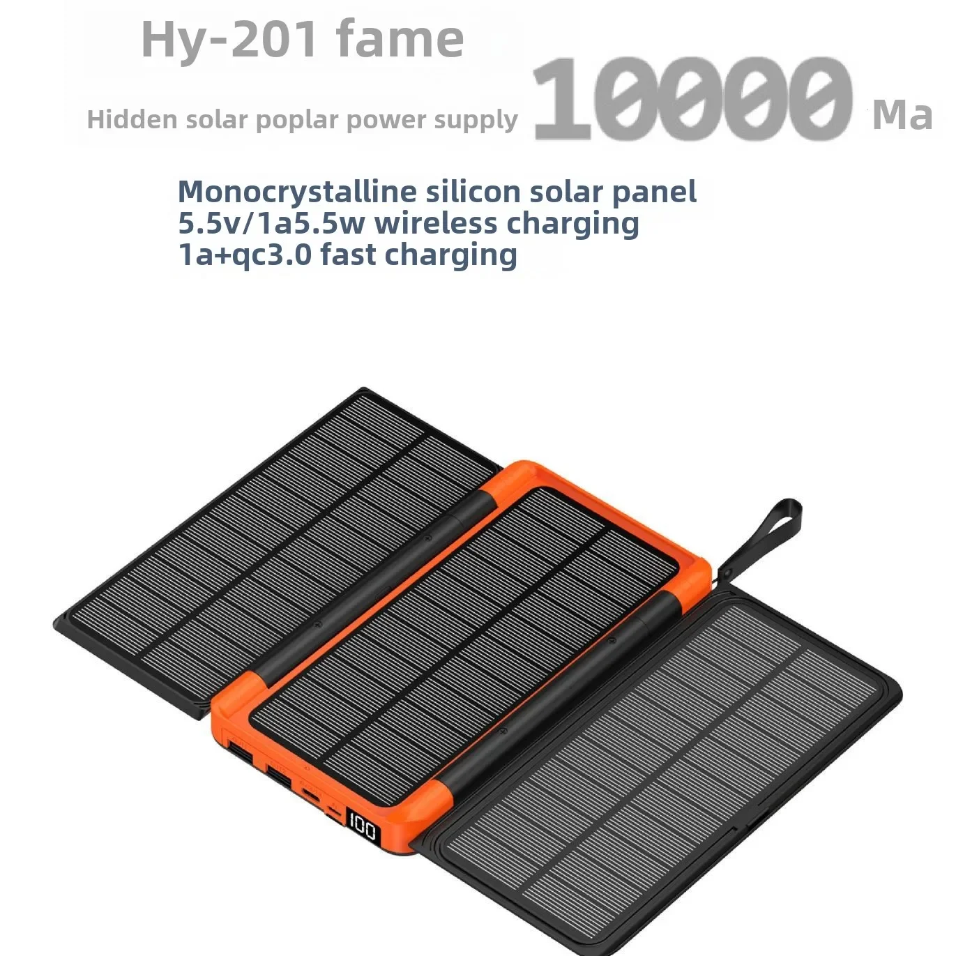 Outdoor folding solar panel wireless power bank 20000mAh ultra large capacity portable power bank